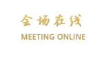 乌鲁木齐华凌雅高美爵大饭店
